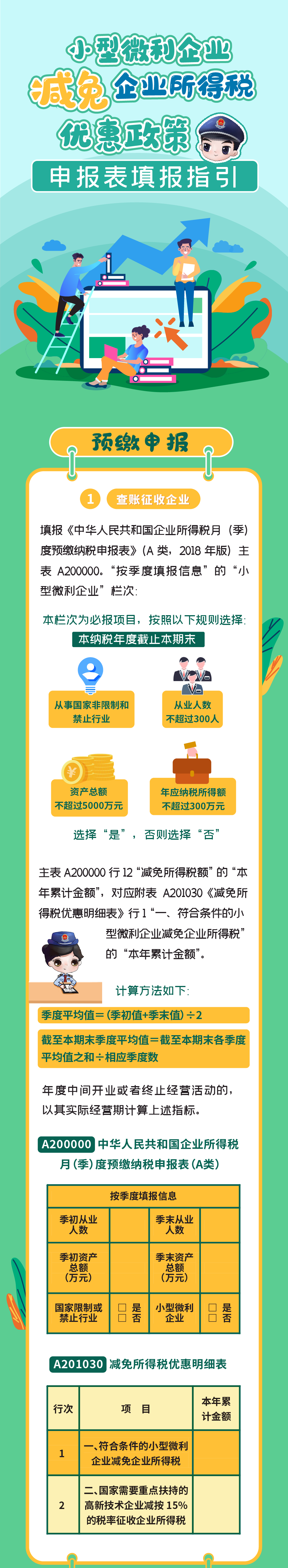 4fe1a8ba554d421b926de76247f91b91.png