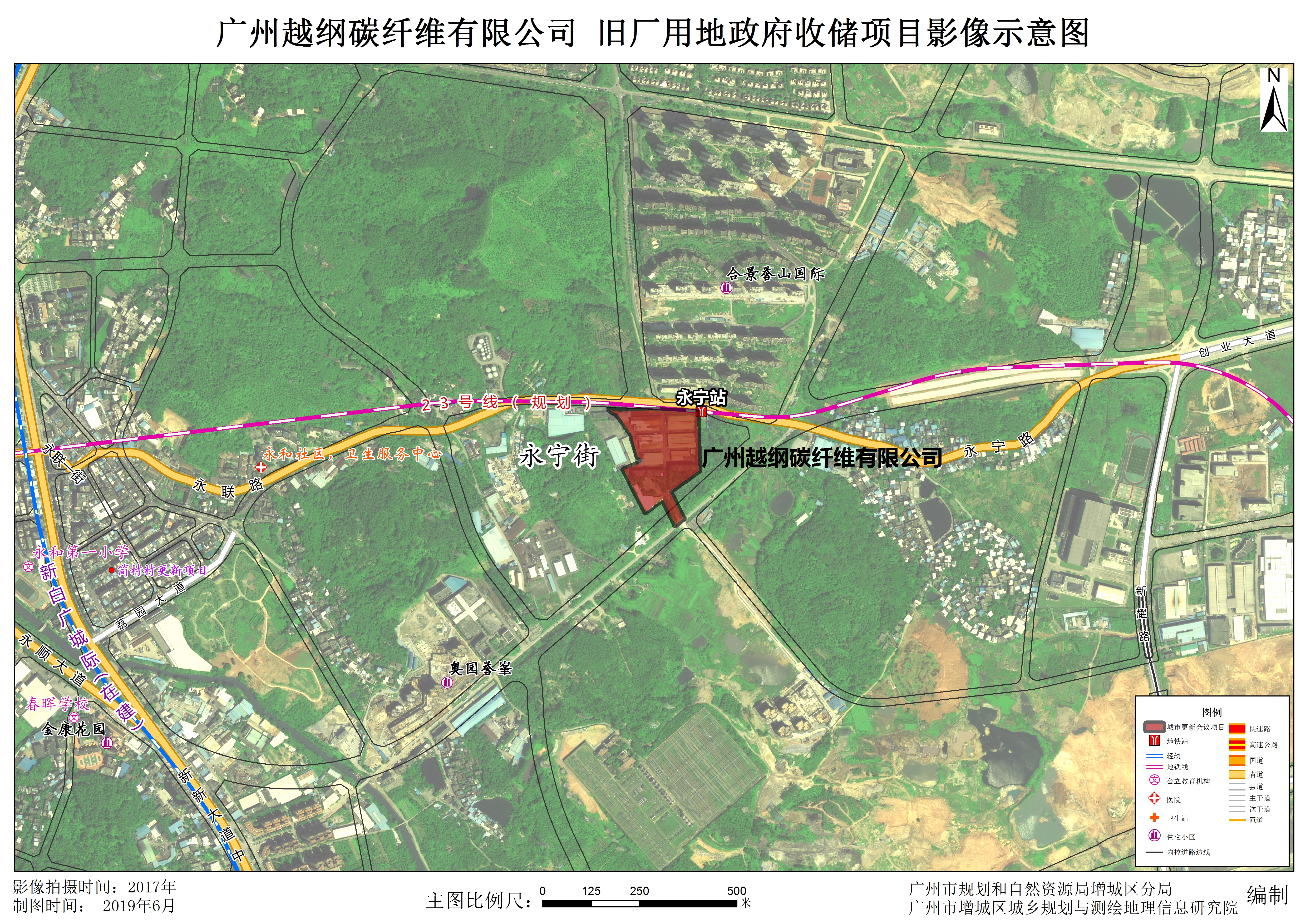 越钢公示.jpg