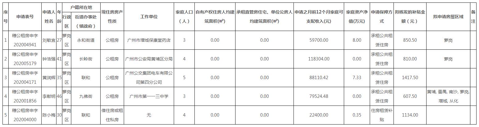 QQ截图20201110165356.jpg