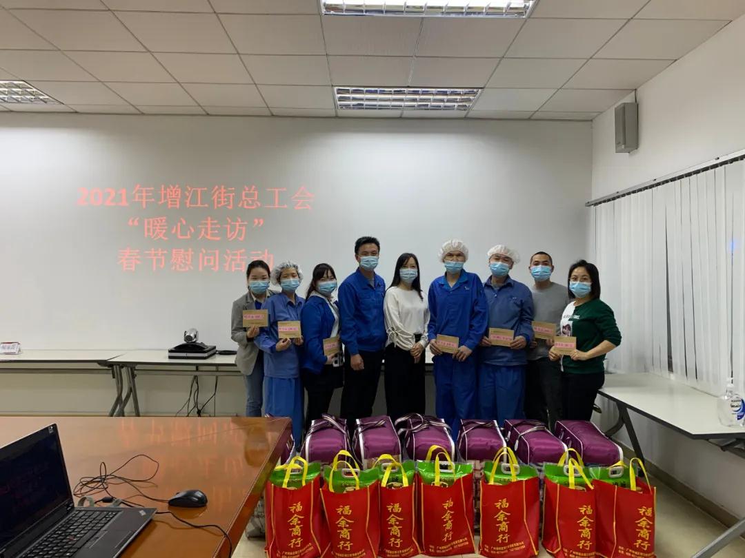 微信图片_20210209165616.jpg