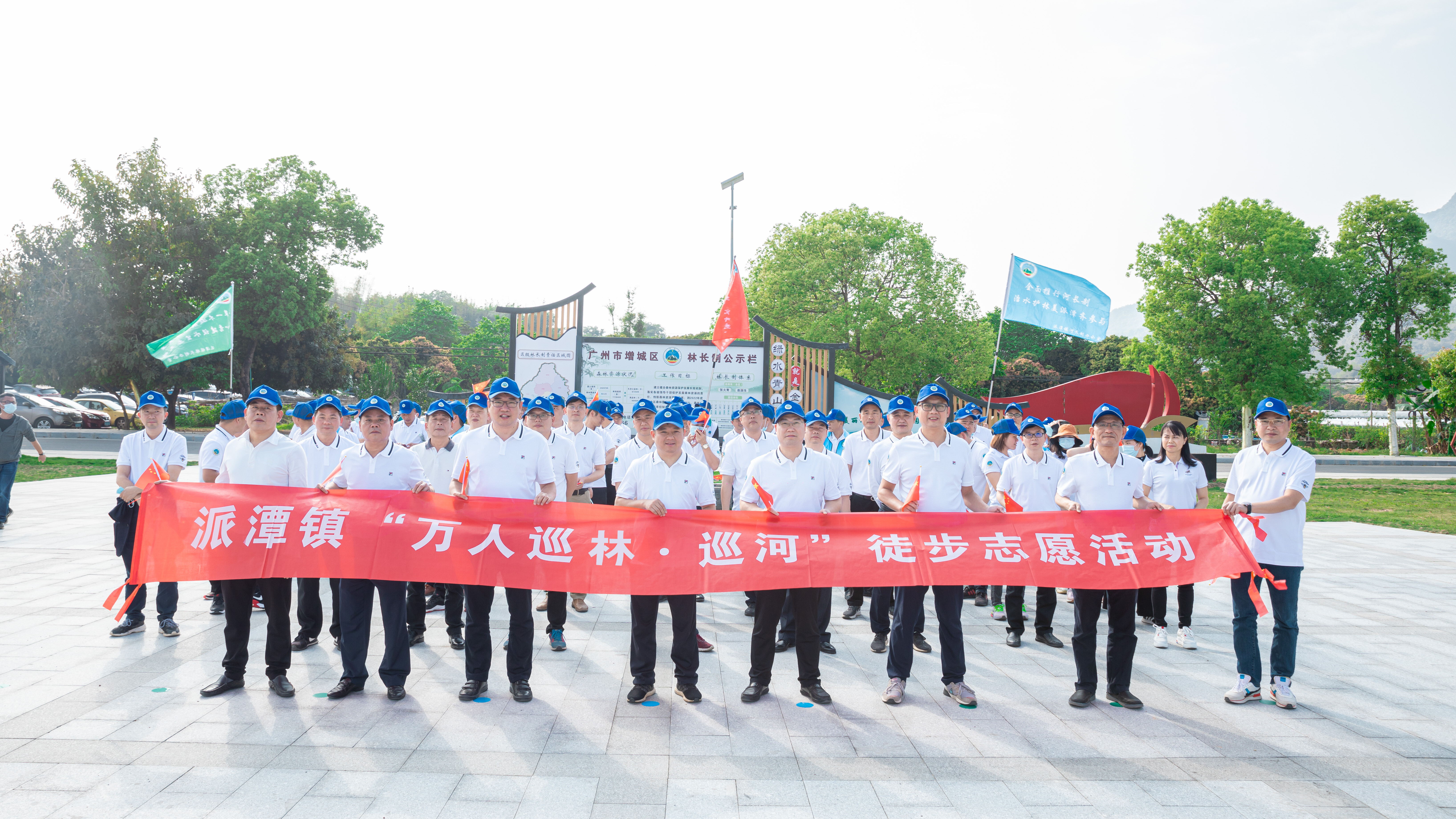 派潭镇总工会开展巡山巡河活动0324_2