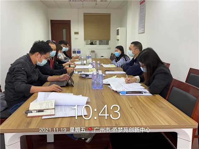微信图片_20211124100218.jpg