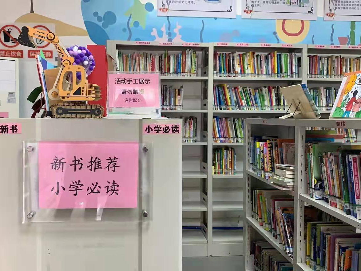 小学必读.jpg