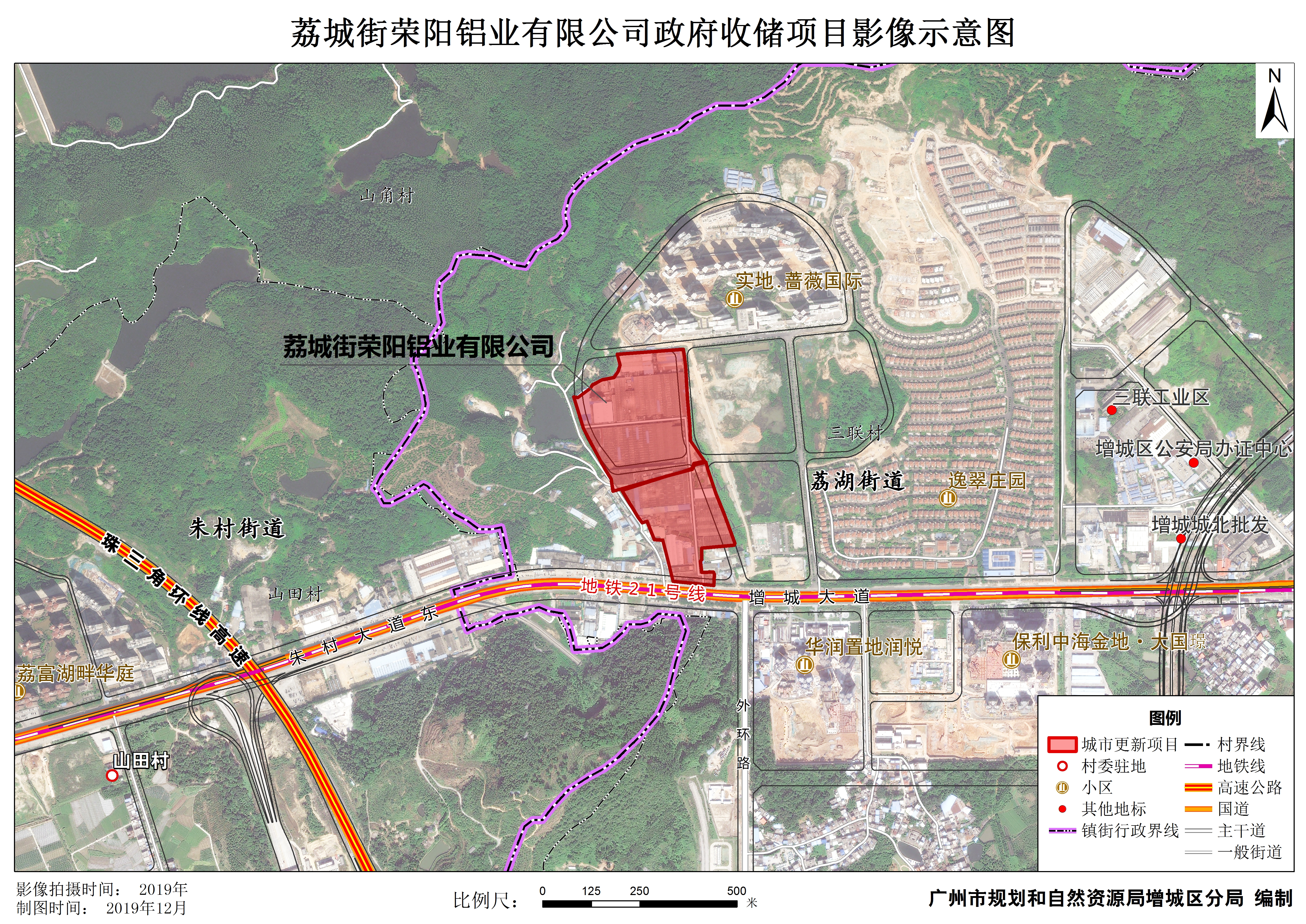 荣阳铝业--影像示意图.jpg