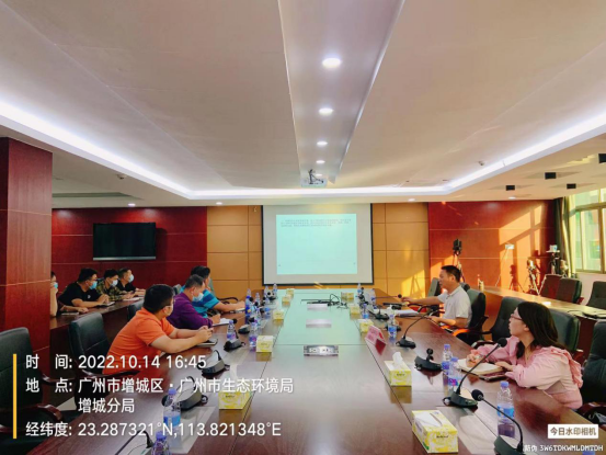 执法专题培训10.14.png