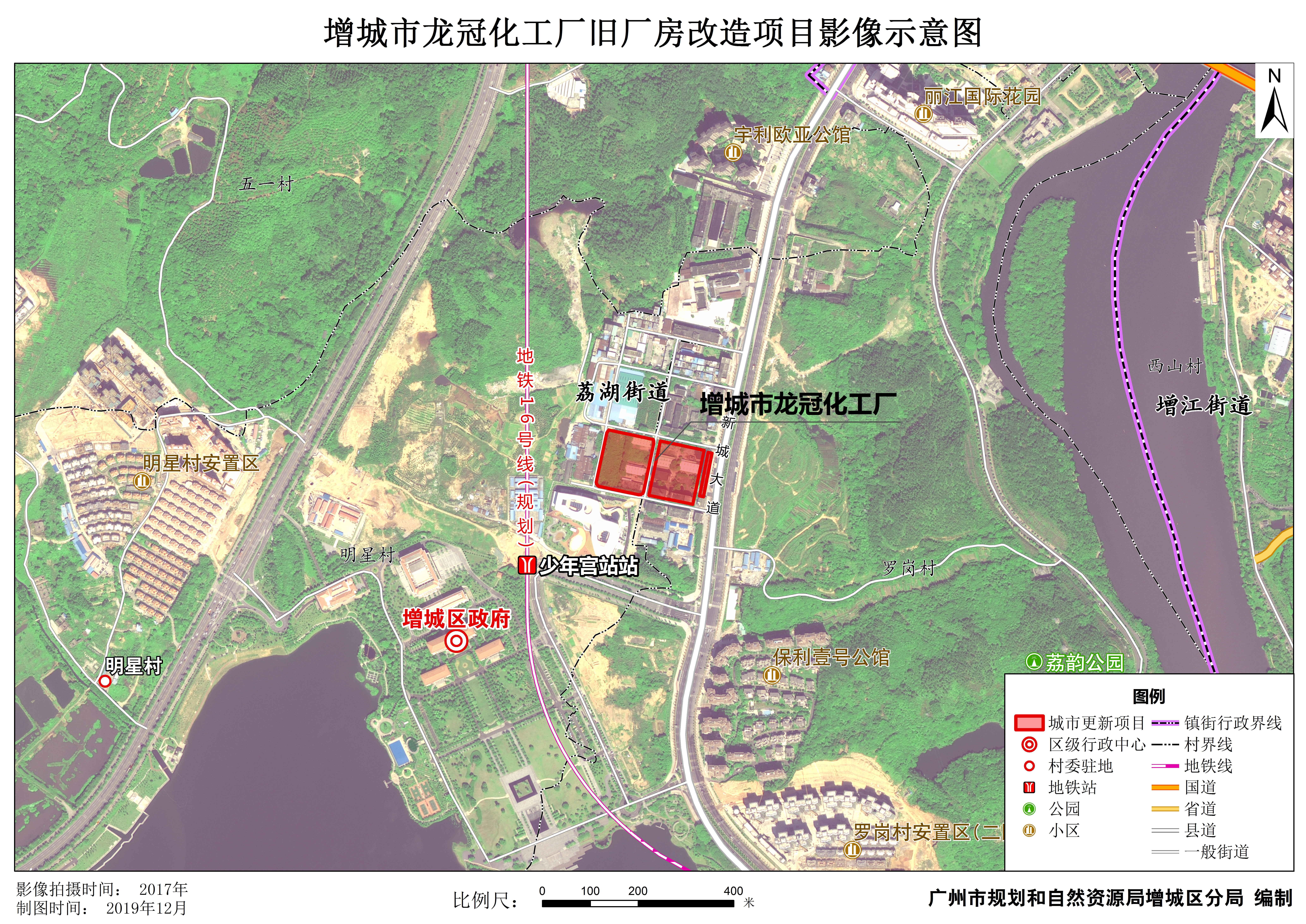 增城市龙冠化工厂影像示意图.jpg