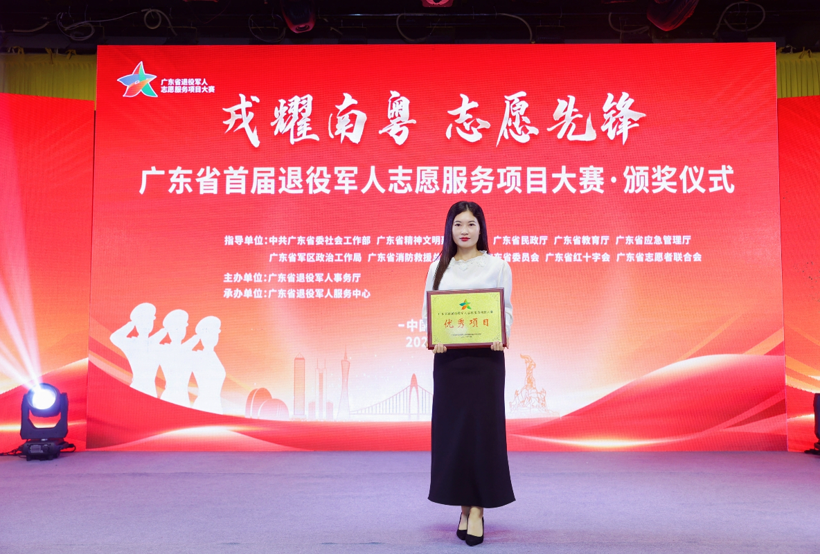微信图片_20240816164719(1).jpg