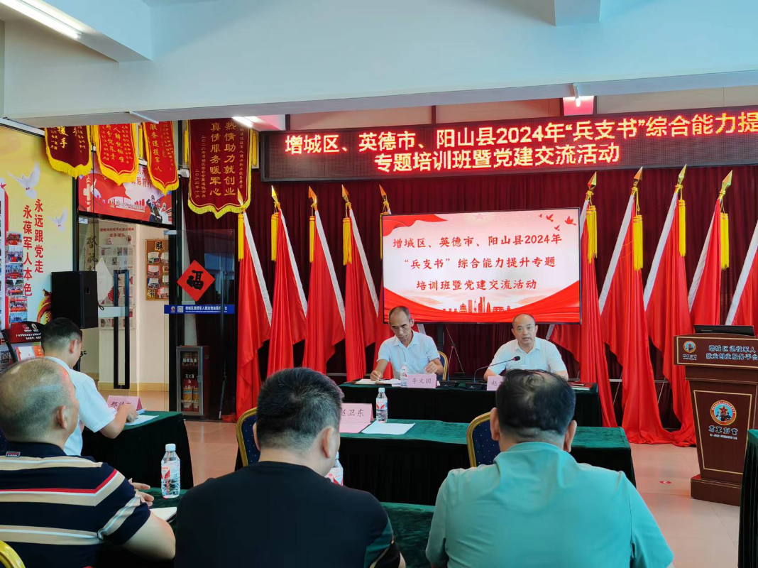 开班动员.jpg