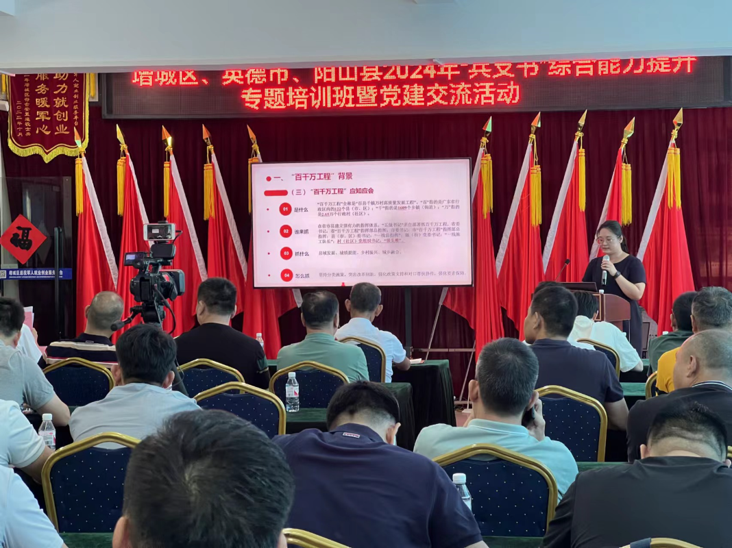 市中心授课.jpg
