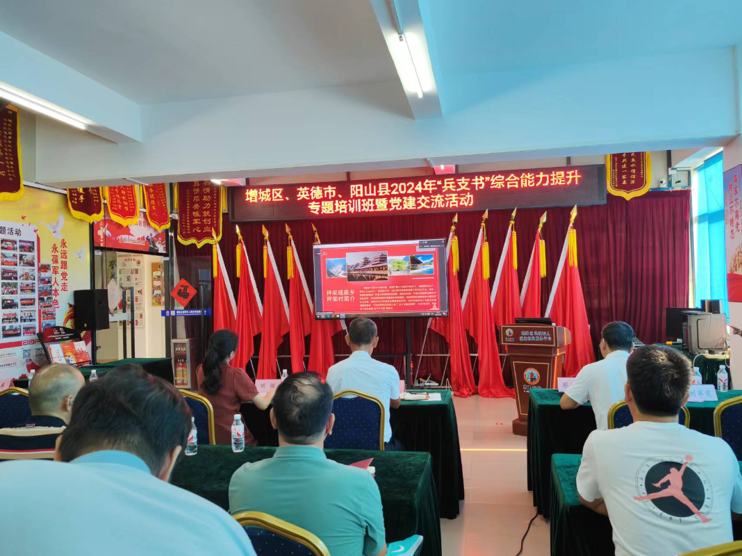 英德市发言.jpg