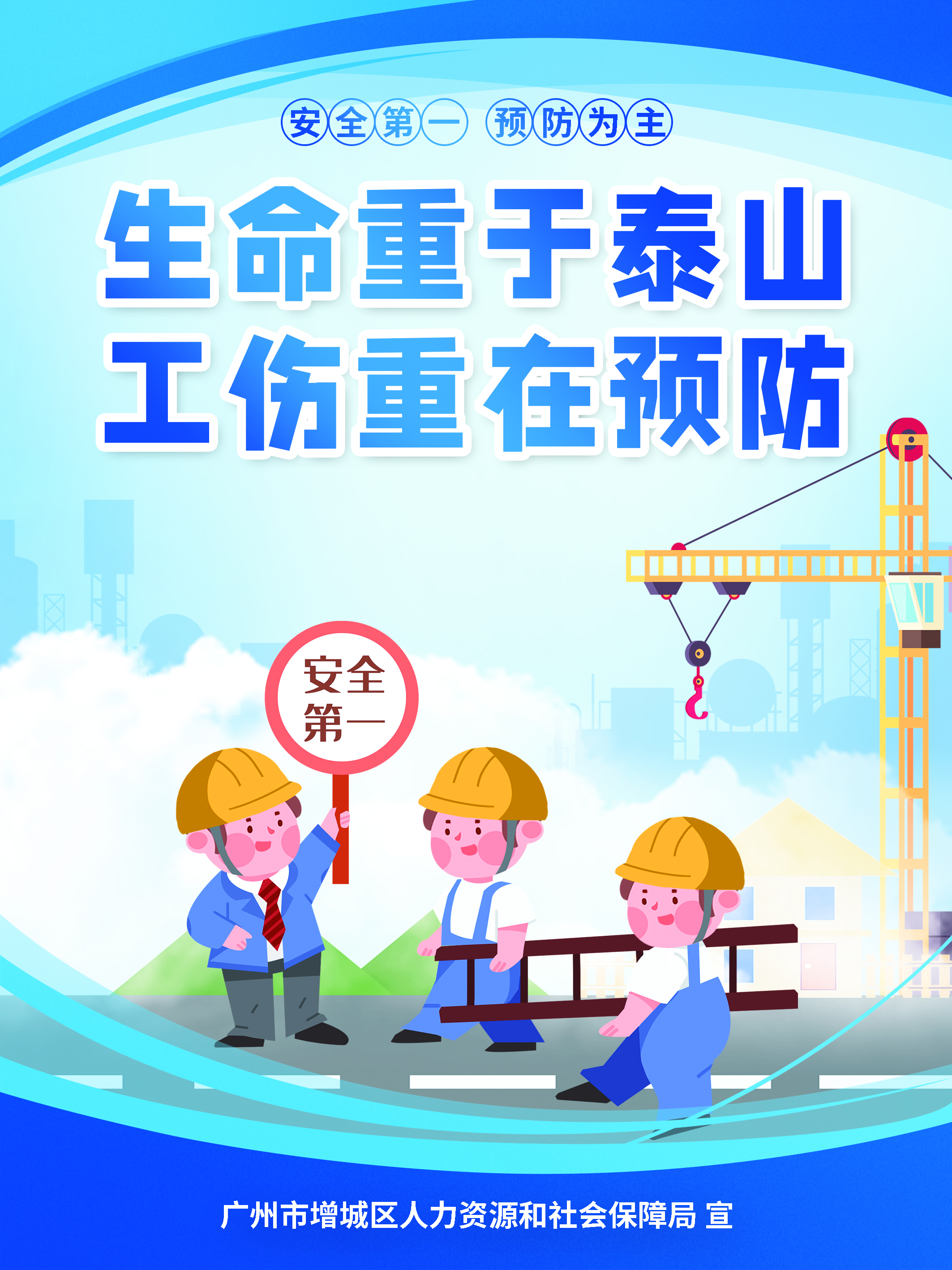 宣传海报3.jpg