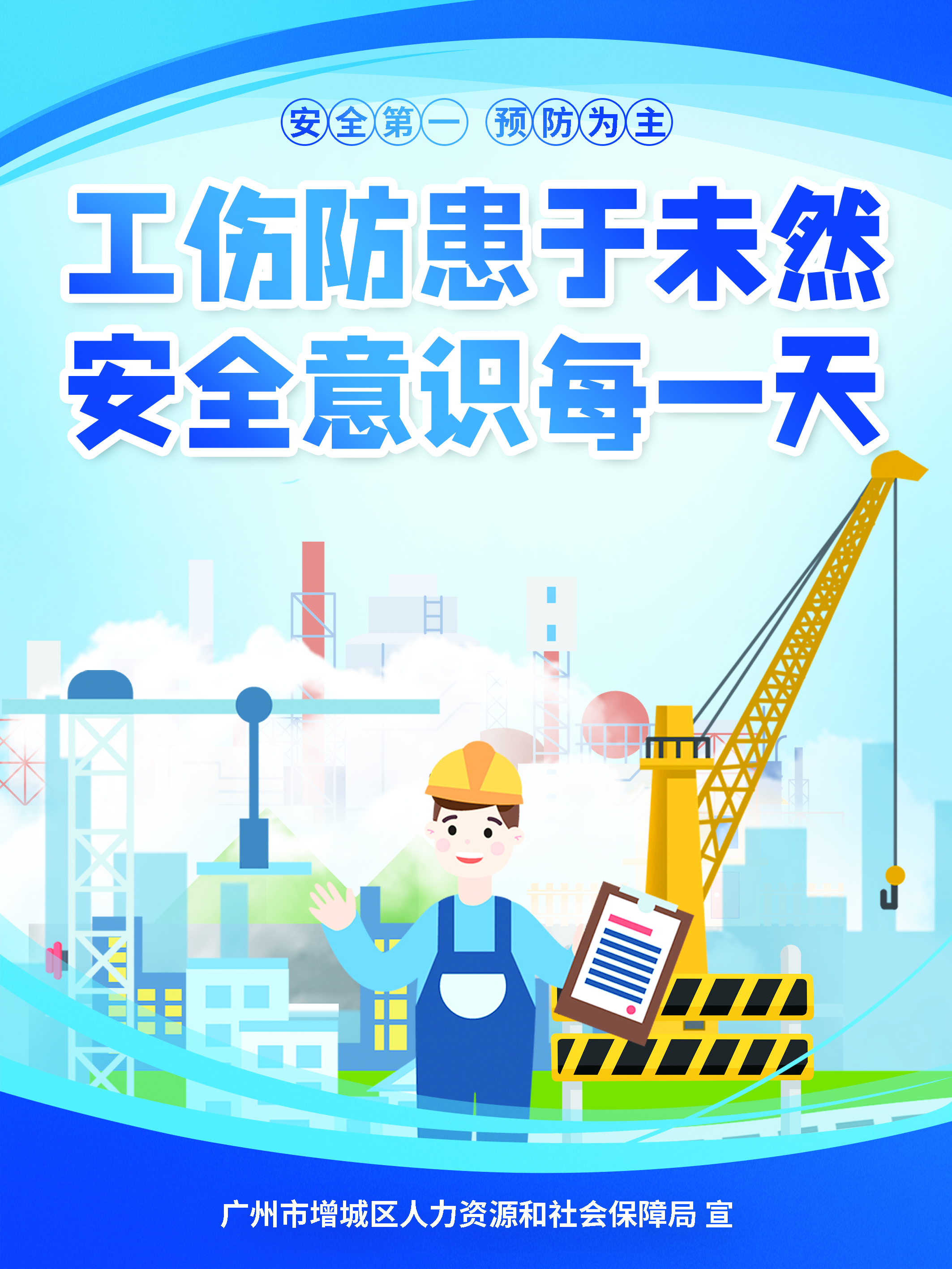 宣传海报5.jpg