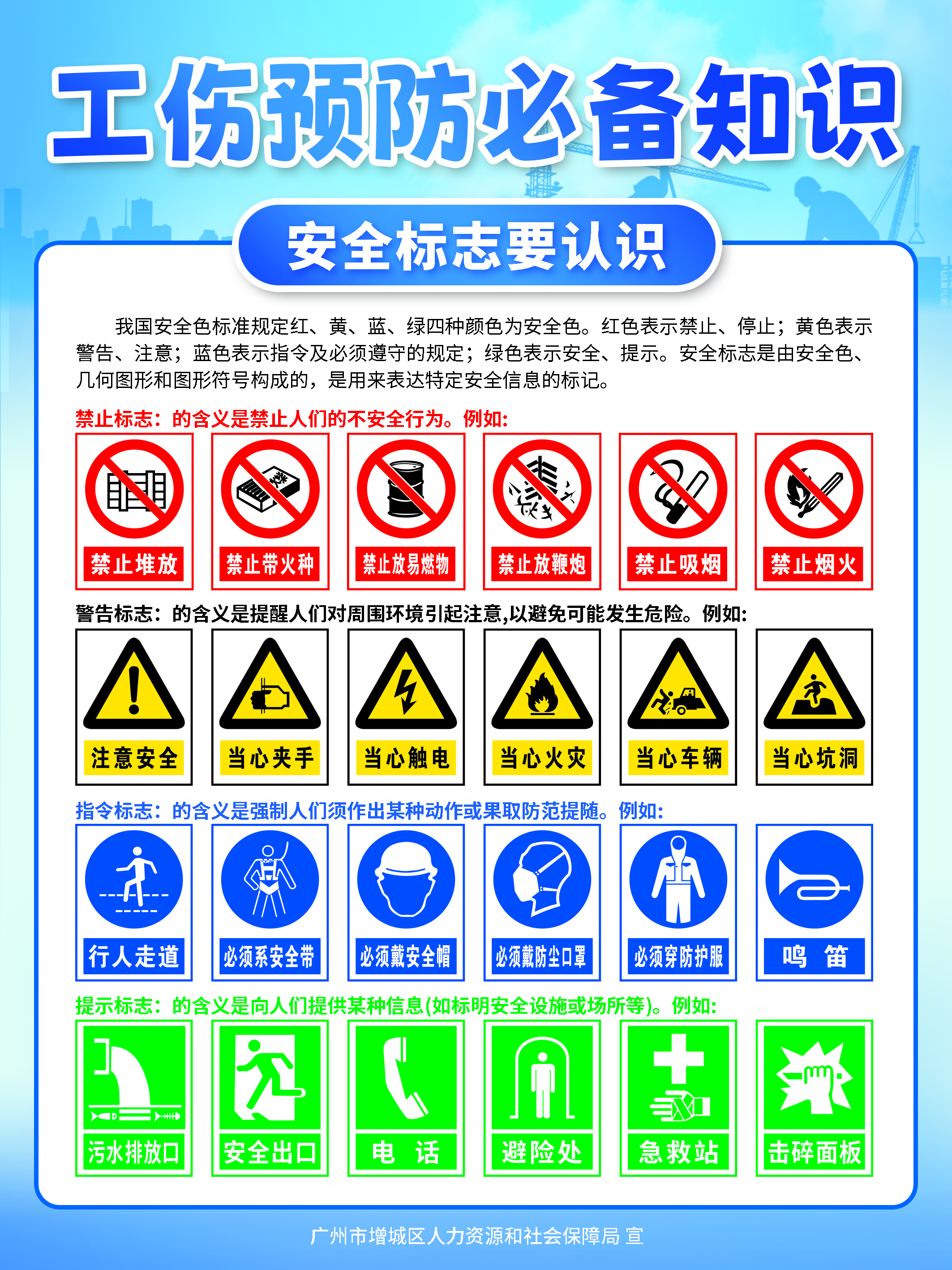 宣传海报6.jpg