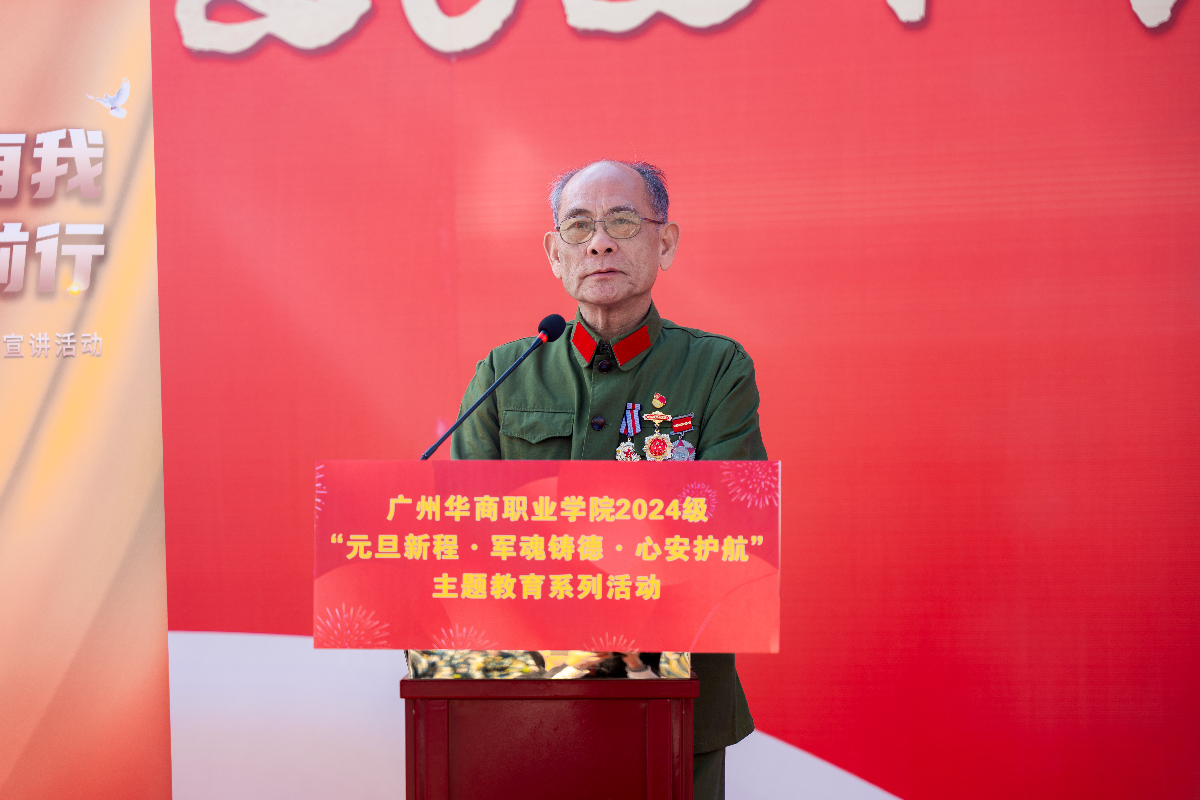 微信图片_20250103153239.jpg