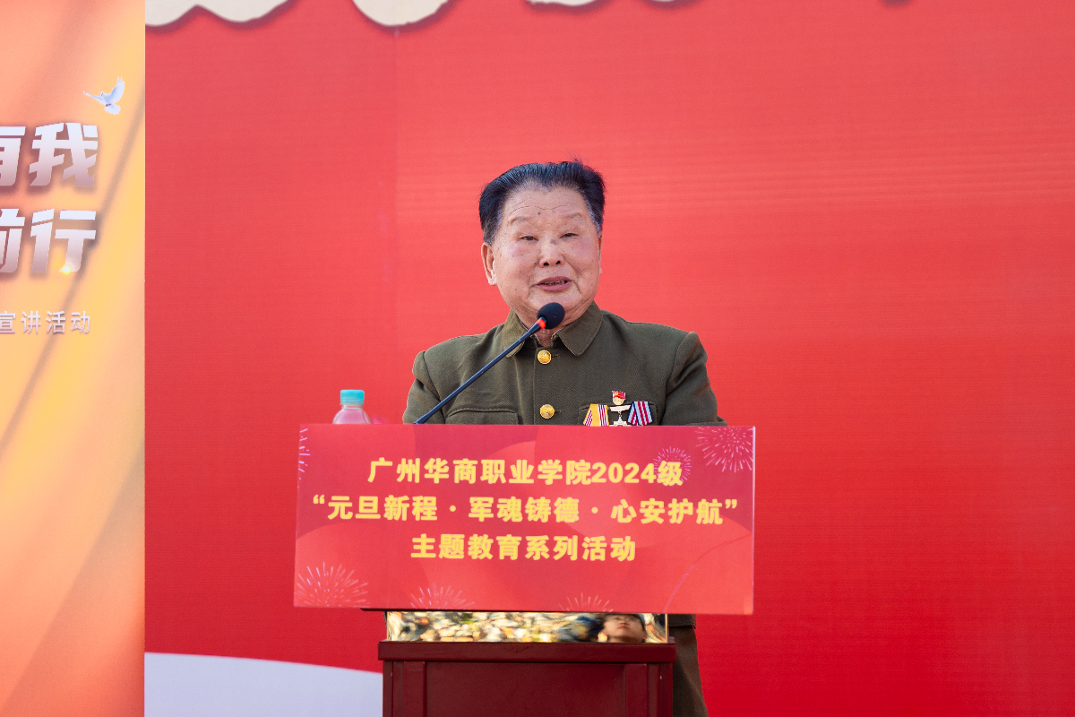 微信图片_20250103153248.jpg