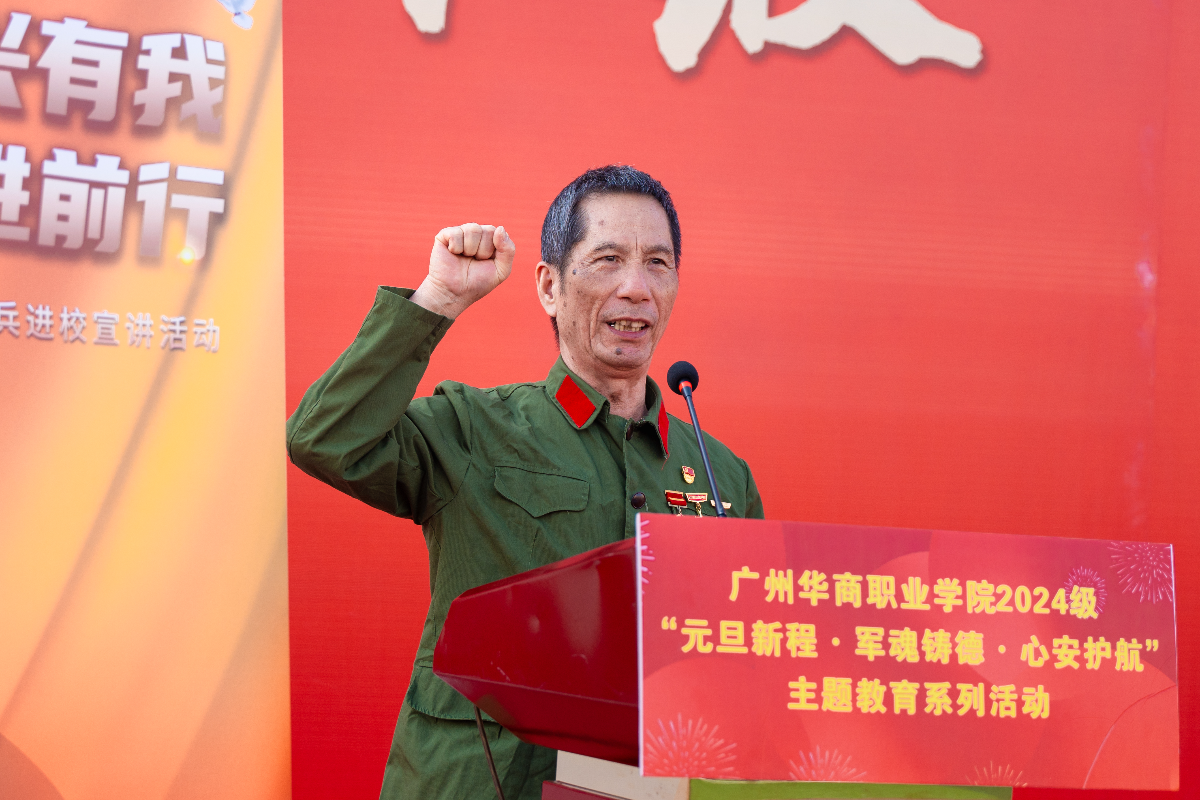 微信图片_20250103153252.jpg