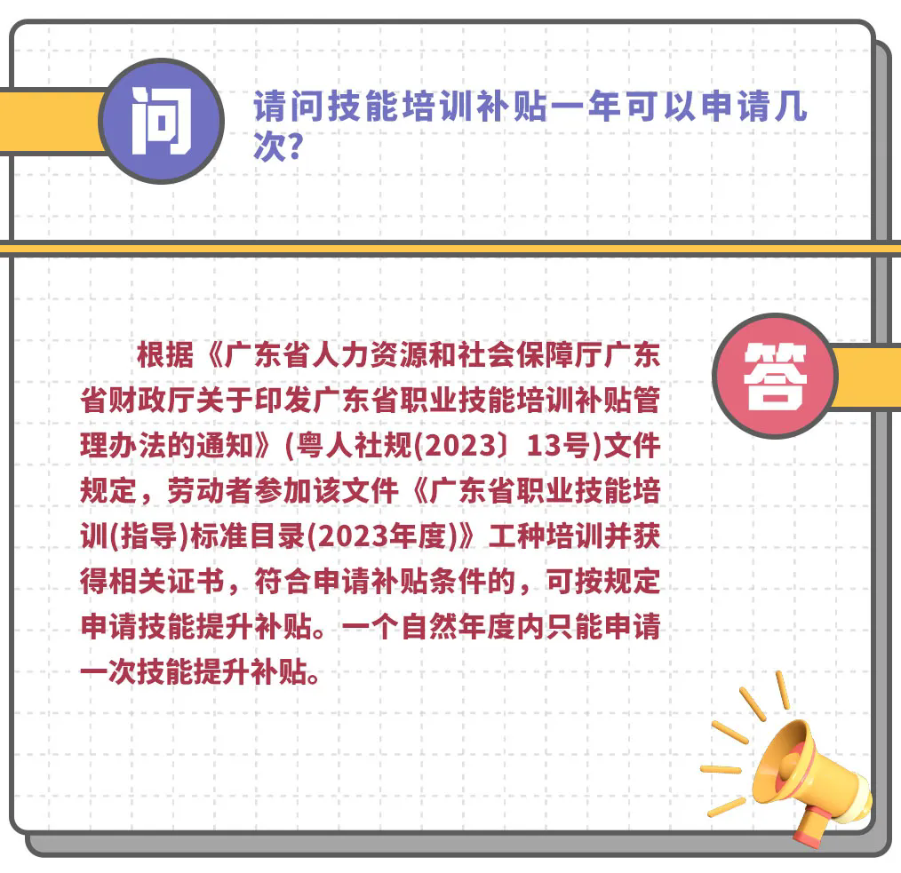 1025.webp.png