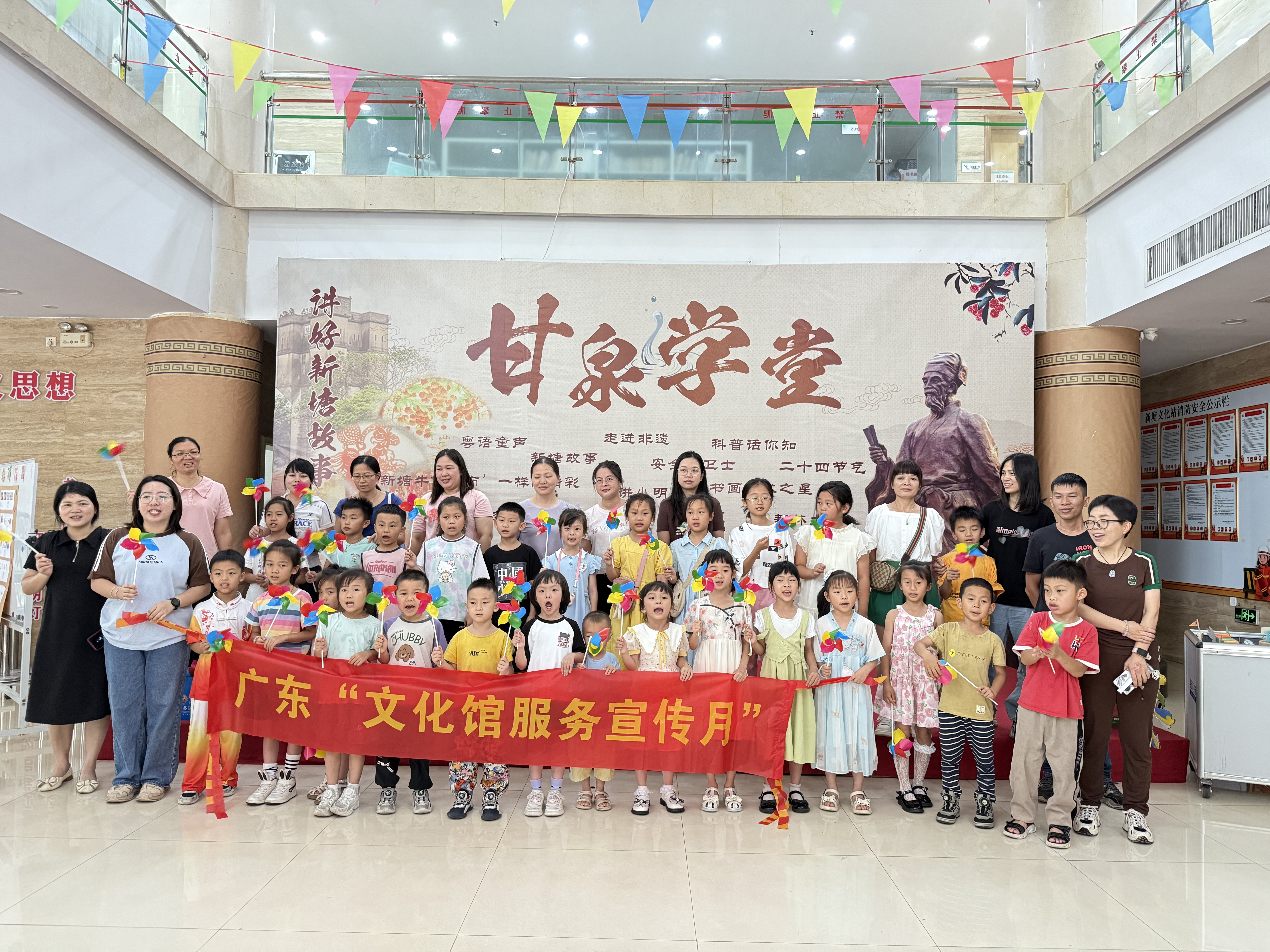 20250524新塘分馆甘泉学堂《氹氹转菊花园》粤语儿歌学习（2）.jpg