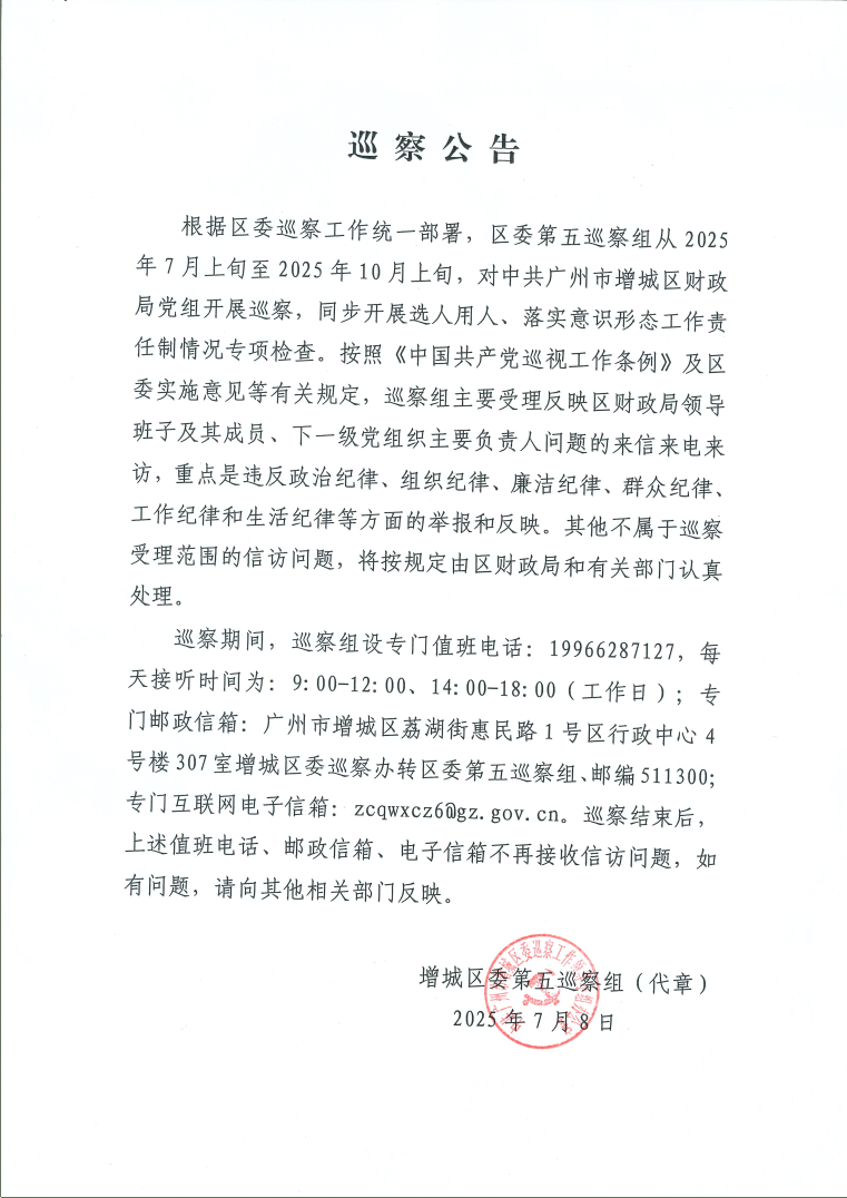 微信图片_20250715180224.png