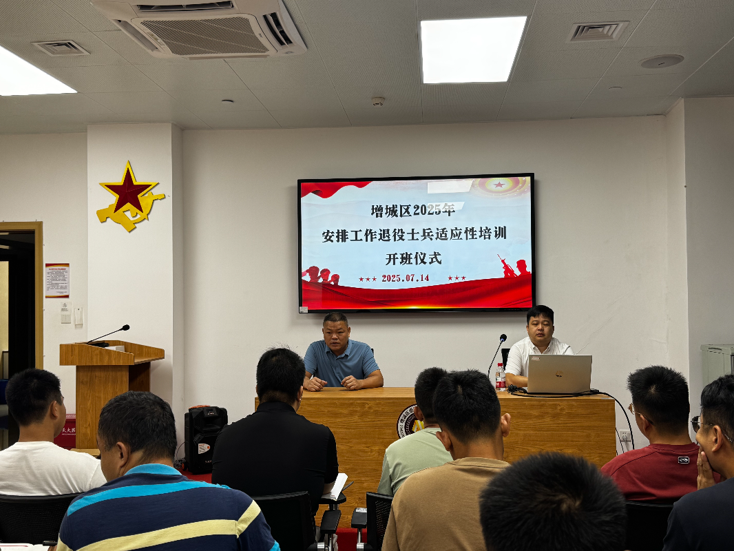 微信图片_20250716165902(1).jpg